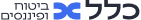 כלל